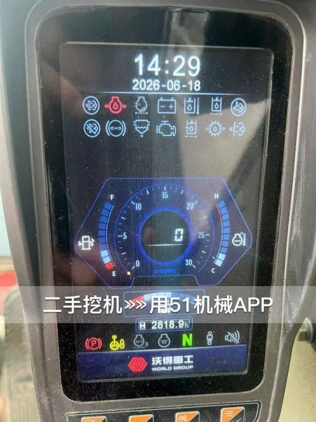 51机械